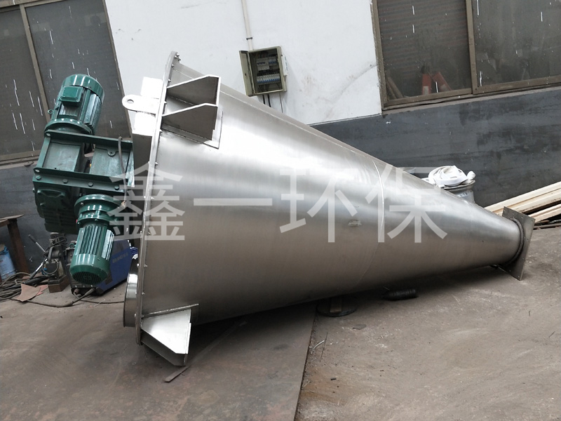 DSH系列錐形雙螺桿螺旋混合機