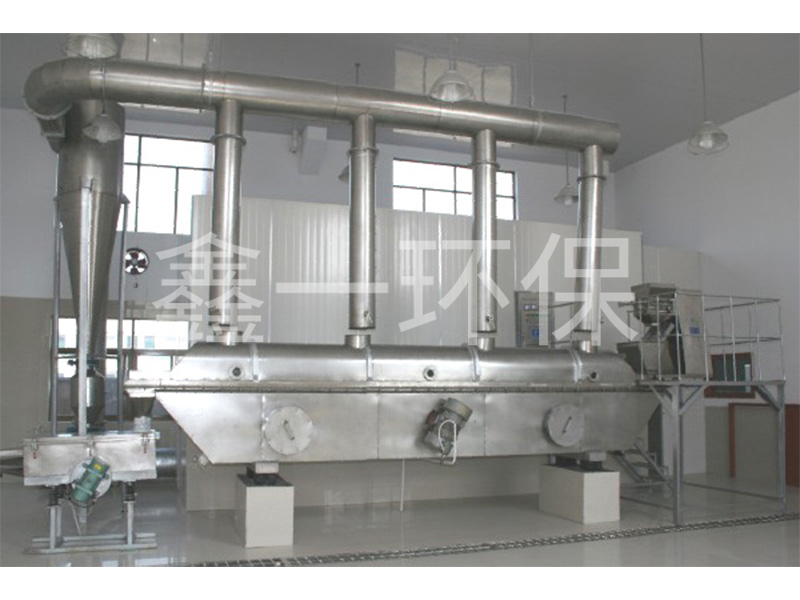 ZLG系列振動(dòng)流化床干燥機