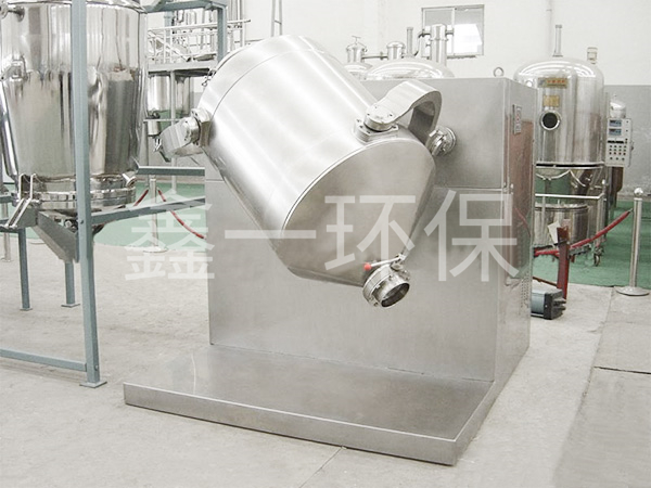 橡膠助劑用三維運動(dòng)混合機