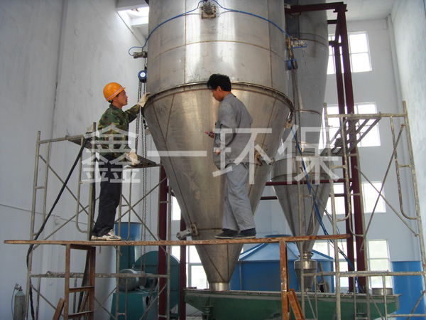 ZLPG系列中藥浸膏噴霧干燥機