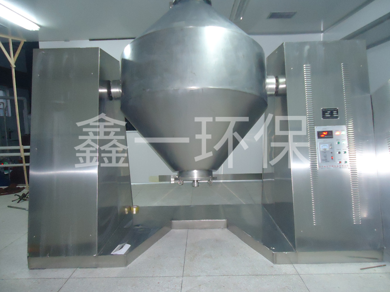 SZG系列雙錐回轉真空干燥機